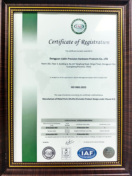 ISO 9001：2...
